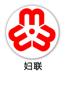 县妇联